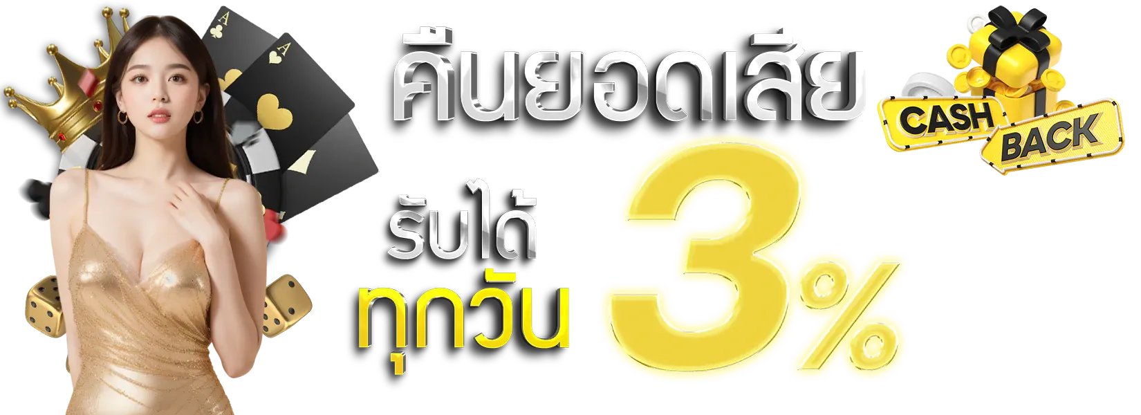 wm789เครดิตฟรี