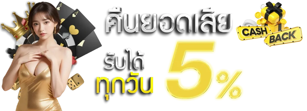 wm789เครดิตฟรี