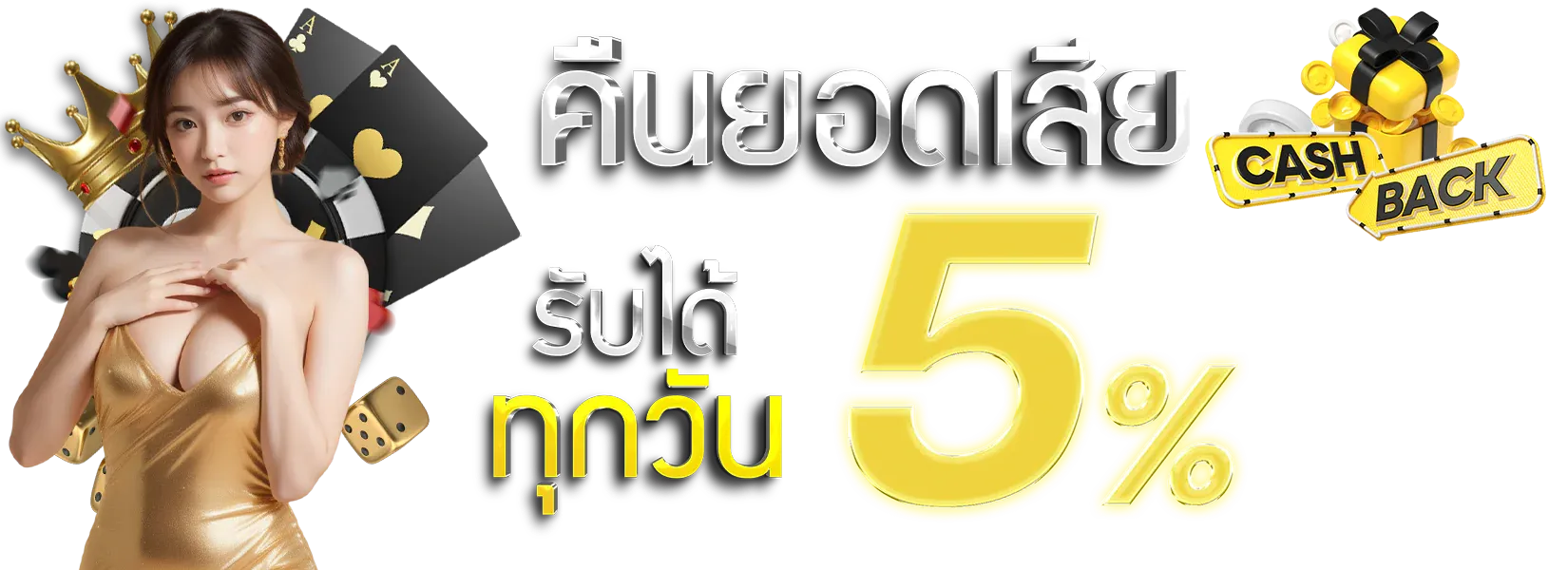 wm789เครดิตฟรี